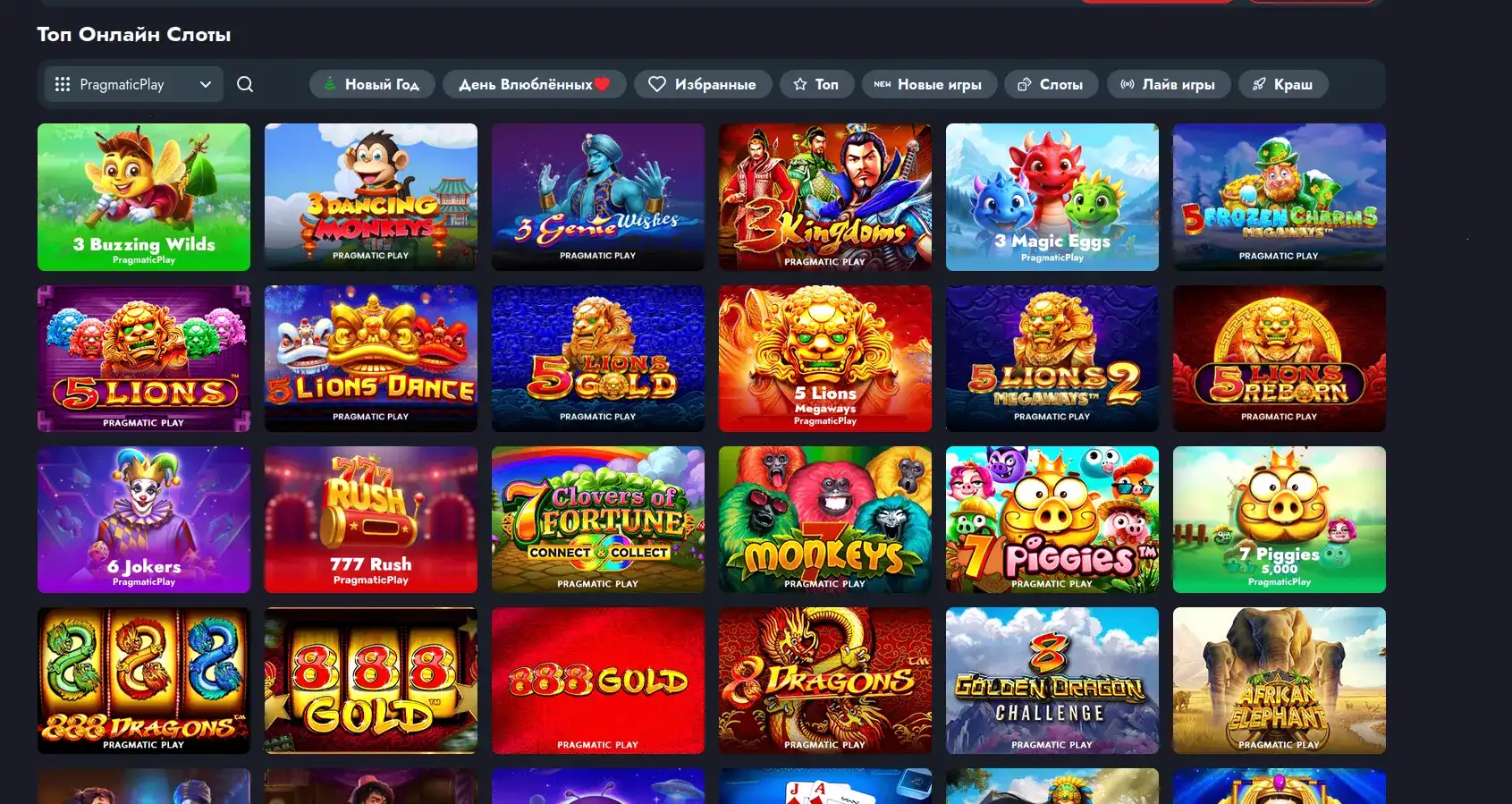 Атмосфера Grizzly casino: слоты и выигрыши
